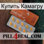 Купить Камагру 43